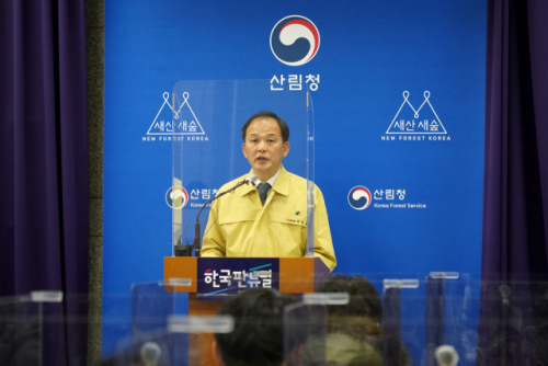 박종호 산림청장이 2021년 산불종합대책을 발표하고 있다. 사진제공=산림청
