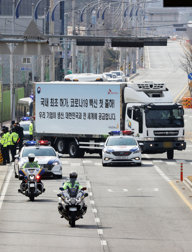 국내 코로나19 백신 접종 시작을 이틀 앞둔 24일 경북 안동의 SK바이오사이언스 공장에서 출하된 아스트라제네카 백신을 실은 차량이 군과 경찰의 호위를 받으며 보관 장소로 이동하고 있다. /안동=연합뉴스