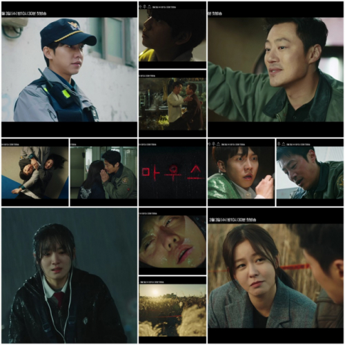 tvN '마우스' 이승기X이희준 '인간헌터 추적극' 4분 30초 하이라이트 영상 공개