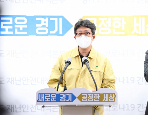 경기도, 26일부터 1,126만여명에 코로나19 백신접종…요양병원부터