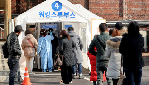 지난 21일 서울 중구 국립중앙의료원에 마련된 코로나선별진료소에서 시민들이 검사를 받기 위해 대기하고 있다. /연합뉴스