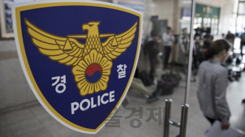 ‘근무 중 음주' 의혹 강남경찰서장, 대기발령 조치