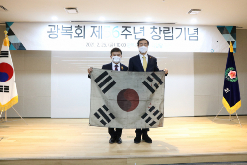광복회 제정 ‘제1회 민족정기 상’에 문석진 서대문구청장