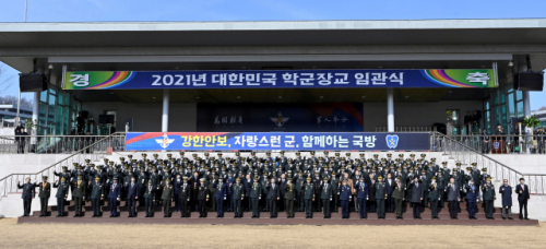 26일 충북 괴산에 있는 육군학생군사학교에서 열린 ‘2021년 학군장교 임관식’ 참석자들이 기념사진을 찍고 있다. /사진제공=육군