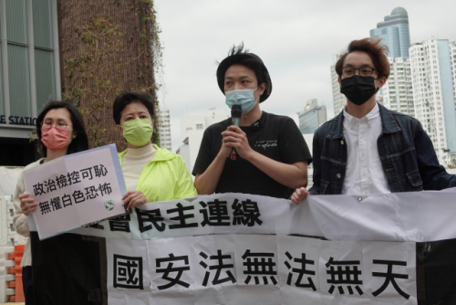 조슈아 웡 등 47명, 홍콩보안법상 '국가전복' 혐의로 기소