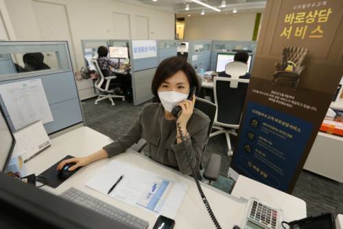 삼성증권, '온라인 거래＋PB 상담' 프리미엄 서비스 선보인다