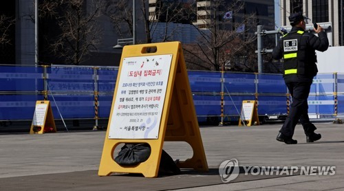 비오는 3·1절 서울 곳곳에서 집회·차량시위 예고…'경찰 1,670건 신고'
