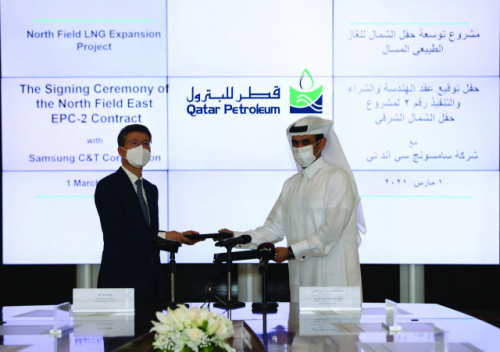 삼성물산, 1조8,000억 카타르 LNG 프로젝트 따냈다