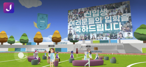 SK텔레콤의 가상현실 플랫폼 ‘점프VR’ 앱 내에 구현된 순천향대학교 대운동장에서 2일 오전 순천향대 2021년 신입생 입학식이 진행되고 있다. /SK텔레콤