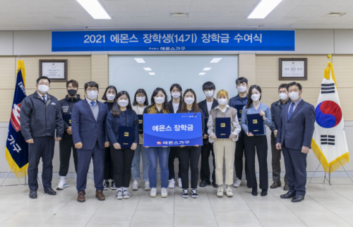 김경수(오른쪽 첫번째) 에몬스 회장과 장학생들이 2일 인천 고잔동 본사에서 장학증서 수여식을 열고 기념촬영을 하고 있다./사진제공=에몬스