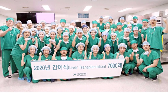 서울아산병원, ‘2021년 한국에서 가장 존경받는 기업 조사’ 종합병원 부문 15년 연속 1위 
