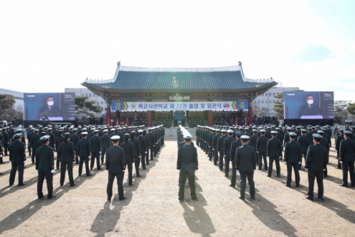 2일 서울 노원구 육군사관학교에서 제77기 졸업 및 임관식이 진행되고 있다. /사진제공=육군