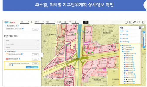 서울시, 자치구 지구단위계획 온라인 열람 서비스 개시