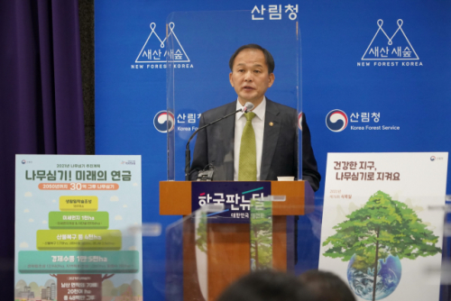 박종호 산림청장이 3일 정부대전청사 기자실에서 2050 탄소중립 달성을 위한 '2021년도 나무심기 추진 계획'을 발표하고 있다. 사진제공=산림청