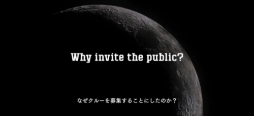 일본의 '괴짜 부호'로 알려진 마에자와 유사쿠 ‘조조(ZOZO)’ 창업자가 달 여행자를 공모한다는 내용의 유튜브 영상을 3일 공개했다./유튜브 갈무리