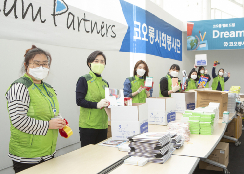 코오롱그룹, 저소득 아동에 새학기 학용품·방역용품 기부