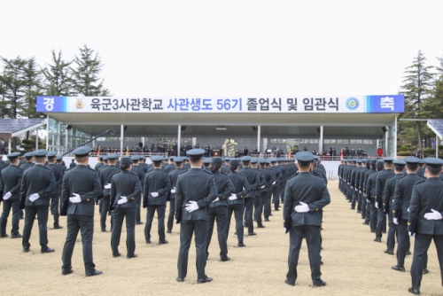 3일 경북 영천에 있는 육군3사관학교 연병장에서 제56기 졸업 및 임관식이 열리고 있다. /사진제공=육군