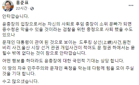 야권 러브콜…윤석열 '反文 빅텐트' 주도권 잡나