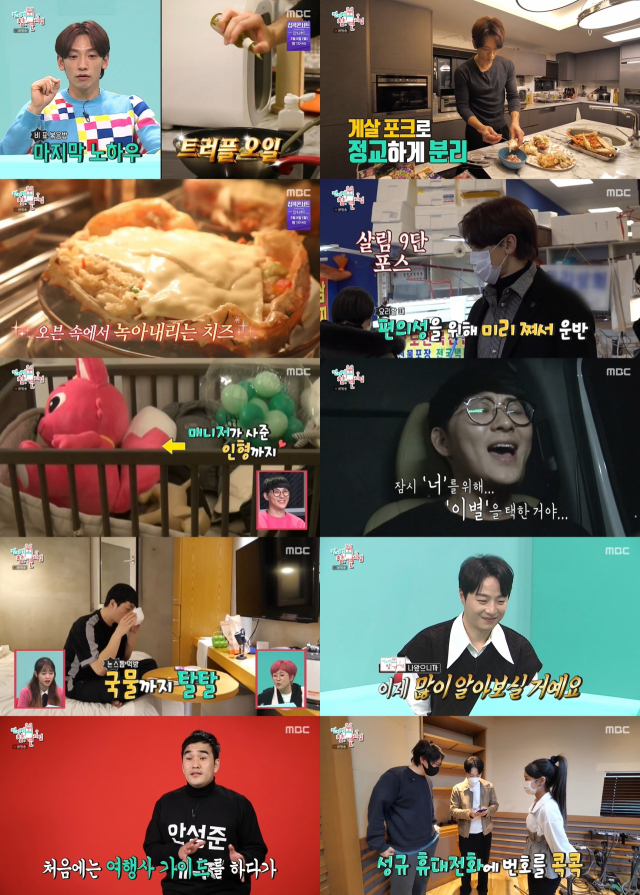 ‘The point of omniscient meditation’ Rain releases cooking skills for his family