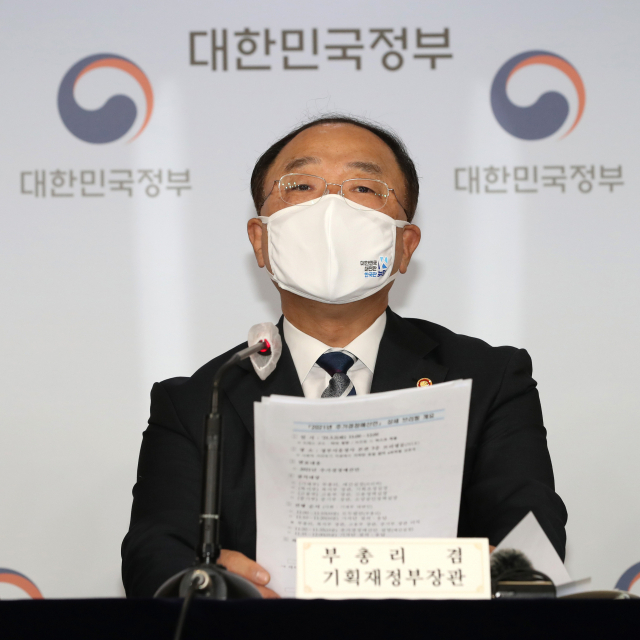 [속보] 홍남기 '국민께 송구…LH 관련 투기 확인시 무관용 조치'