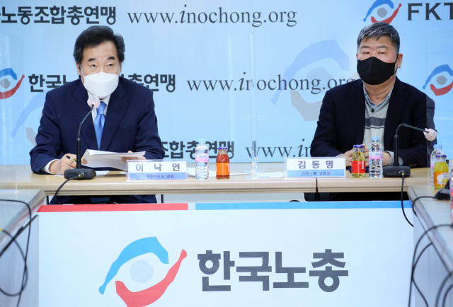 한국노총 '상병수당은 사회적 백신'…민주당 '조치 서두르겠다'