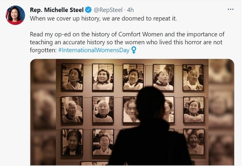 미셸 박 스틸 의원이 세계 여성의 날을 맞아 자신의 트위터에 게시한 글. /미셸 박 스틸 의원 트위터 캡처