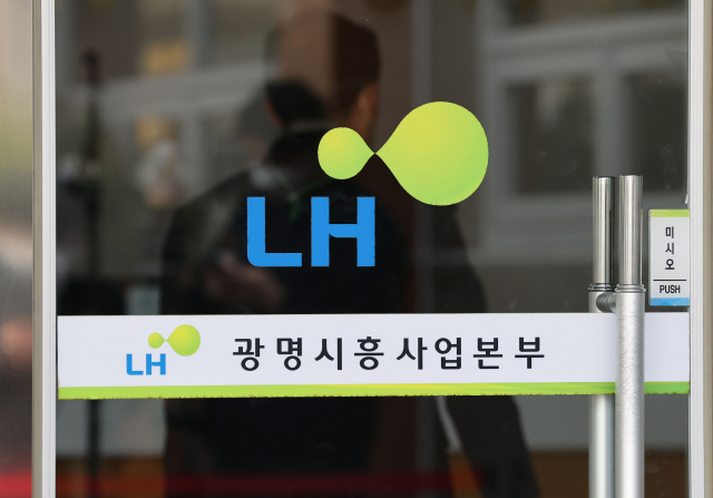 지난 9일 경기남부경찰청 반부패경제범죄수사대가 'LH임직원 신도시 투기 의혹' 수사와 관련해 LH 본사와 과천의왕사업본부, 광명시흥사업본부 등에 대해 압수수색을 진행했다. 사진은 이날 오후 경기 광명 한국토지주택공사(LH) 광명시흥사업본부 모습.