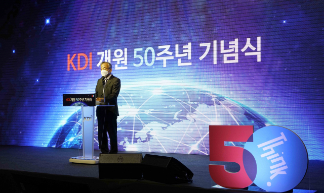 최정표 한국개발연구원(KDI) 원장이 10일 비대면 형태로 개최된 KDI 개원 50주년 기념식에서 기념사를 발표하고 있다. /사진 제공=KDI