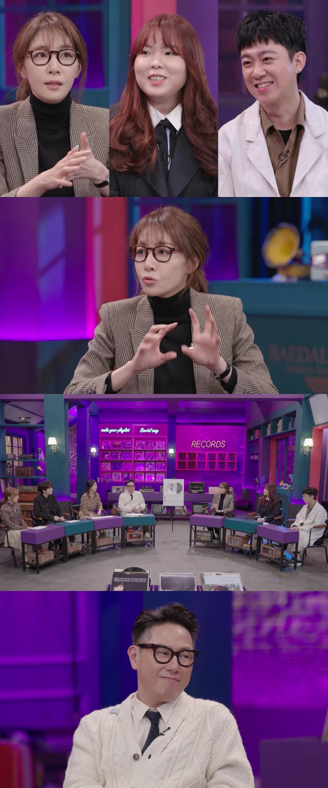 /사진=JTBC '배달gayo-신비한 레코드샵' 제공