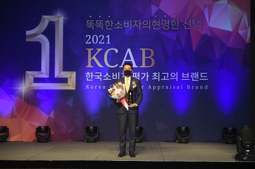 ‘육류n 생와사비랑‘ ‘2021 KCAB 한국소비자평가 최고의 브랜드 대상’ 수상