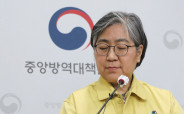 정은경 질병관리청장/연합뉴스