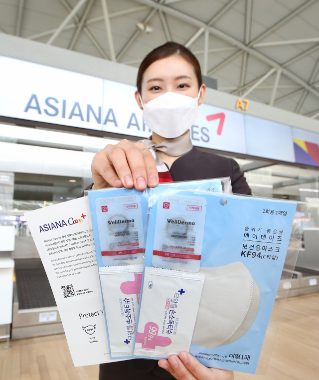아시아나항공 직원이 ‘케어플러스 키트’를 소개하고 있다. /사진제공=아시아나