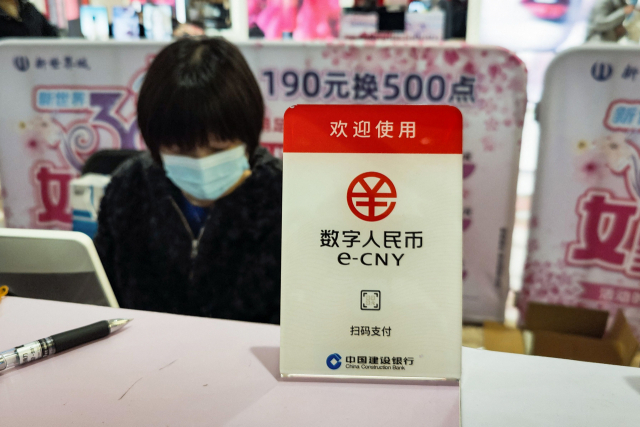 지난 8일 중국 상하이의 한 쇼핑몰에 전자화폐 사용 안내 사인보드가 설치돼 있다. /AFP연합뉴스