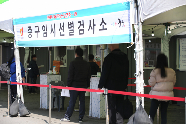 지난 10일 오후 서울역 광장에 마련된 신종 코로나바이러스 감염증(코로나19) 중구 임시 선별검사소를 찾은 시민들이 검사를 받기 위해 기다리고 있다./연합뉴스