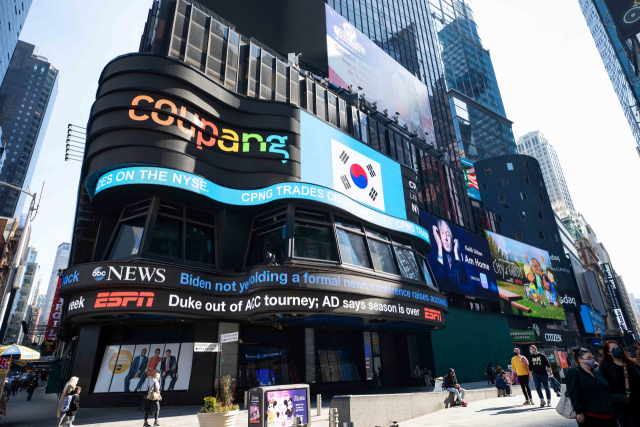 쿠팡이 11일(현지 시간) 미국 뉴욕 맨해튼 타임스스퀘어에서 뉴욕증권거래소(NYSE) 상장을 기념해 전광판 광고를 진행하고 있다. /사진 제공=쿠팡