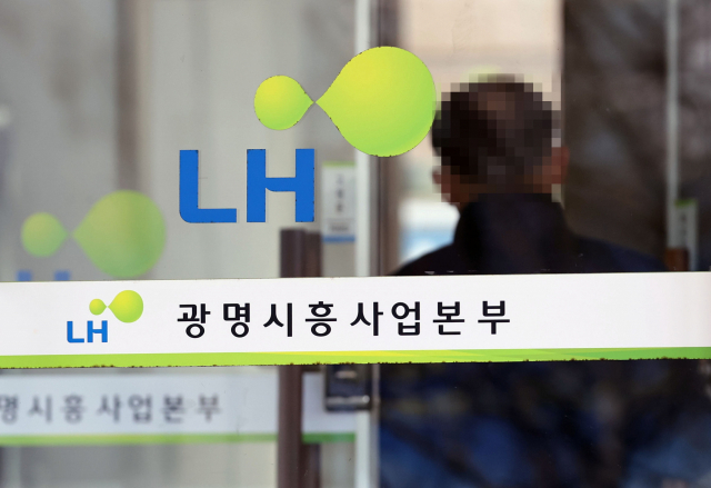 LH 고위간부 경기 분당서 숨진 채 발견…전 전북본부장