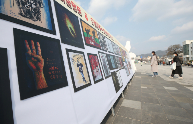 13일 오후 광주 동구 5·18민주광장에서 미얀마 시위를 지지하는 미술전이 열리고 있다. /광주=연합뉴스