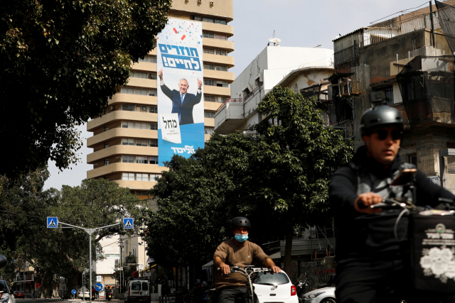 14일(현지시간) 이스라엘 텔아비브 거리 한 건물에 선거운동 배너가 걸려 있다. /로이터연합뉴스