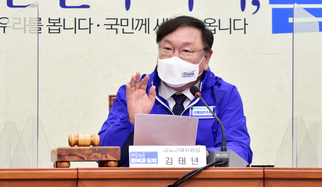 김태년 ‘선출 된 공무원 전체 조사 … 野 정치적 공격은 겸손’