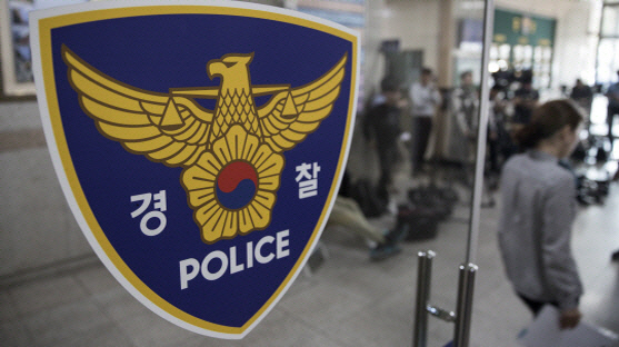 경찰, 부산도시공사 압수수색…신도시 땅 입찰비리 의혹