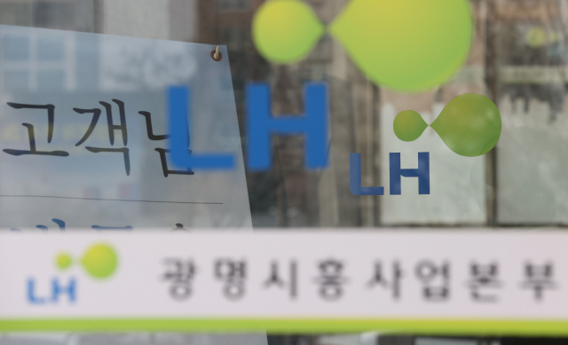 경찰, 파주서 숨진 LH 직원 부검…사망 경위 조사