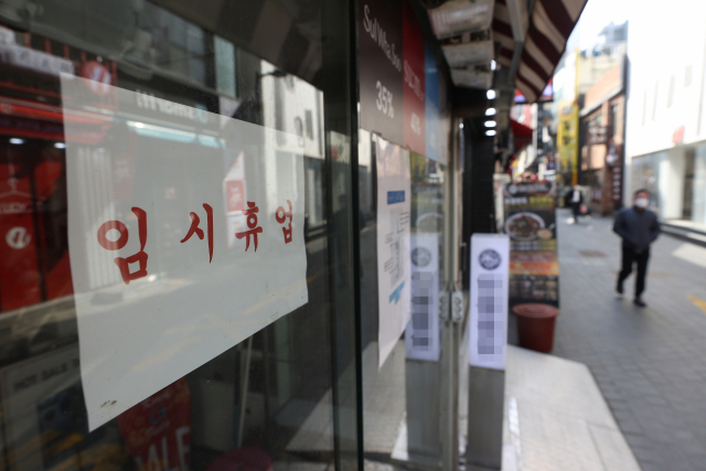 코로나19 장기화로 인한 경기침체가 이어지는 가운데 3일 서울 중구 명동거리 상점에 임시휴업 안내문이 붙어있다. /연합뉴스