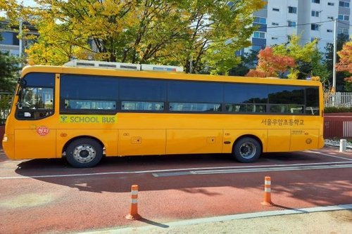 서울시 '안전한 등교 수업 지원' 학교보안관·CCTV·스쿨버스에 400억 투입