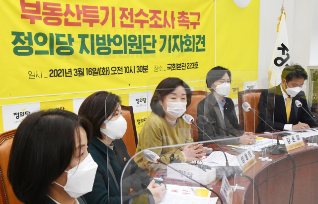 Sang-Jung Shim’Corruption of public officials in the LH Incident is’defiled by the civil government’