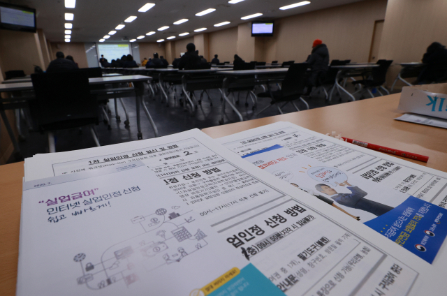 지난달 3일 오후 서울 영등포구 남부고용복지플러스센터에서 구직자들이 실업급여 설명회에 참석하고 있다./연합뉴스