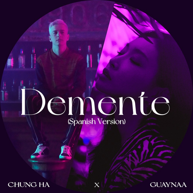 청하, 스페인어 신곡 'Demente' 깜짝 발표