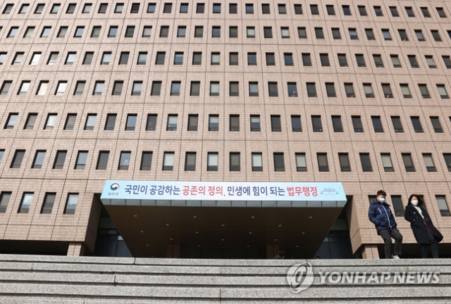 법무부 '교정공무원 투기 의혹 실태파악…자진신고 아직 없어'