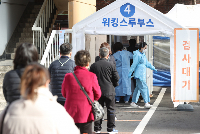국내 신종 코로나바이러스 감염증(코로나19) 17일 신규 확진자 수는 469명을 기록했다. /연합뉴스
