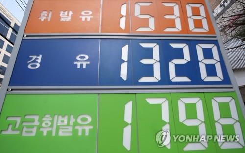 전국 주유소 휘발유 평균 가격이 15주 연속 상승세를 이어갔다. 한국석유공사 유가정보서비스 오피넷에 따르면 3월 첫째 주 전국 주유소 휘발유 평균 판매가격은 ℓ당 1,483.0원으로 전주 대비 9.7원 오른 것으로 나타났다./연합뉴스