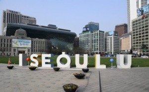 서울시청 청사 전경